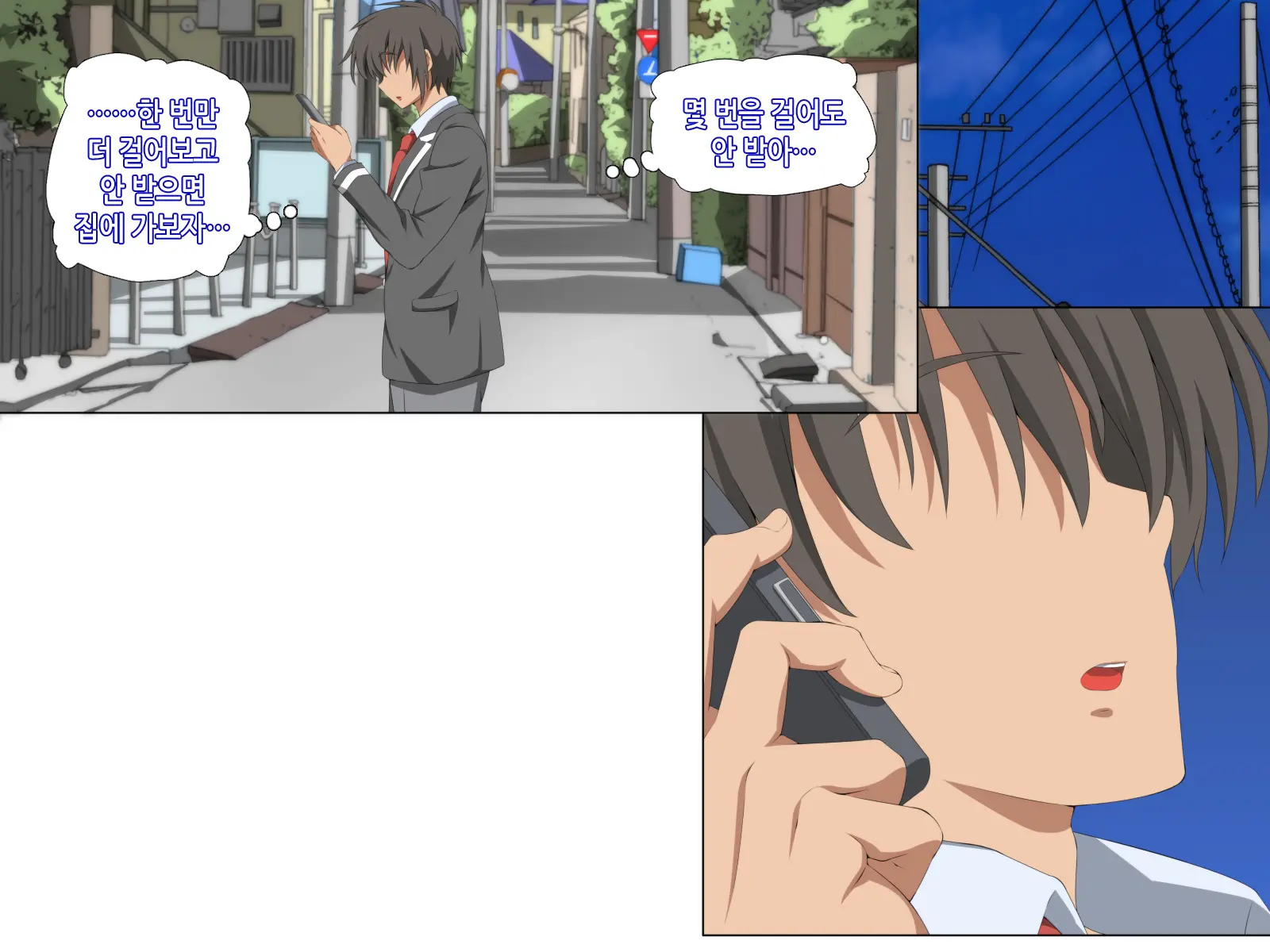 Itsumo Boku O Mamotte Kureru Osananajimi Ga Boku O Ijimeteita Yatsu To SEX Shimakutteita Ken Zenpen | 항상 나를 지켜주는 소꿉친구가 나를 괴롭히던 녀석과 SEX하고 있었던 썰 전편